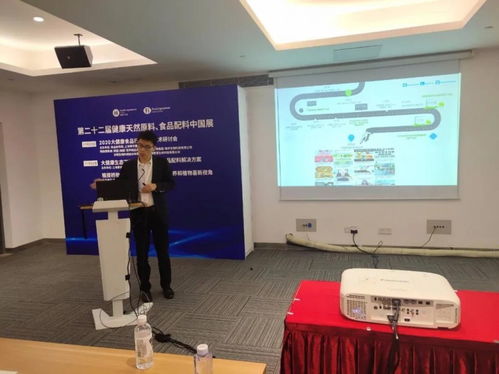 技術(shù)驅(qū)動(dòng)，健康未來 2020大健康食品行業(yè)技術(shù)研討會(huì)圓滿落幕