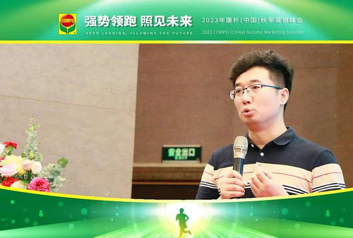 中德康樸學院田間地頭公開課 以科技助推特肥發展，用匠心服務現代農業