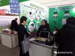 山東普創連續13年參展黑龍江植保雙交會，科技推廣與應用服務再創佳績