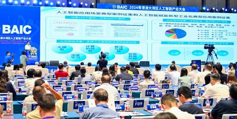 廣東人工智能產(chǎn)業(yè)硬實力 專利授權(quán)全國第一，核心企業(yè)超1500家