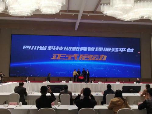 小切口大作為 四川舉行科技創新券推廣應用會，激發科技服務新動能