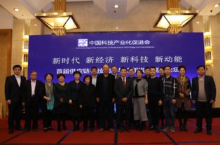 2018首屆中國(guó)供應(yīng)鏈科技創(chuàng)新與應(yīng)用發(fā)展高峰論壇在京隆重舉辦，引領(lǐng)科技服務(wù)新篇章